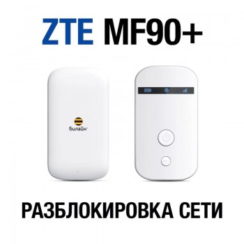3G/4G wifi роутер модем ZTE MF90+
