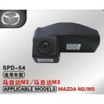 Камера автомобильная MAZDA 3 (Мазда3), Mazda 2 (Мазда 2)