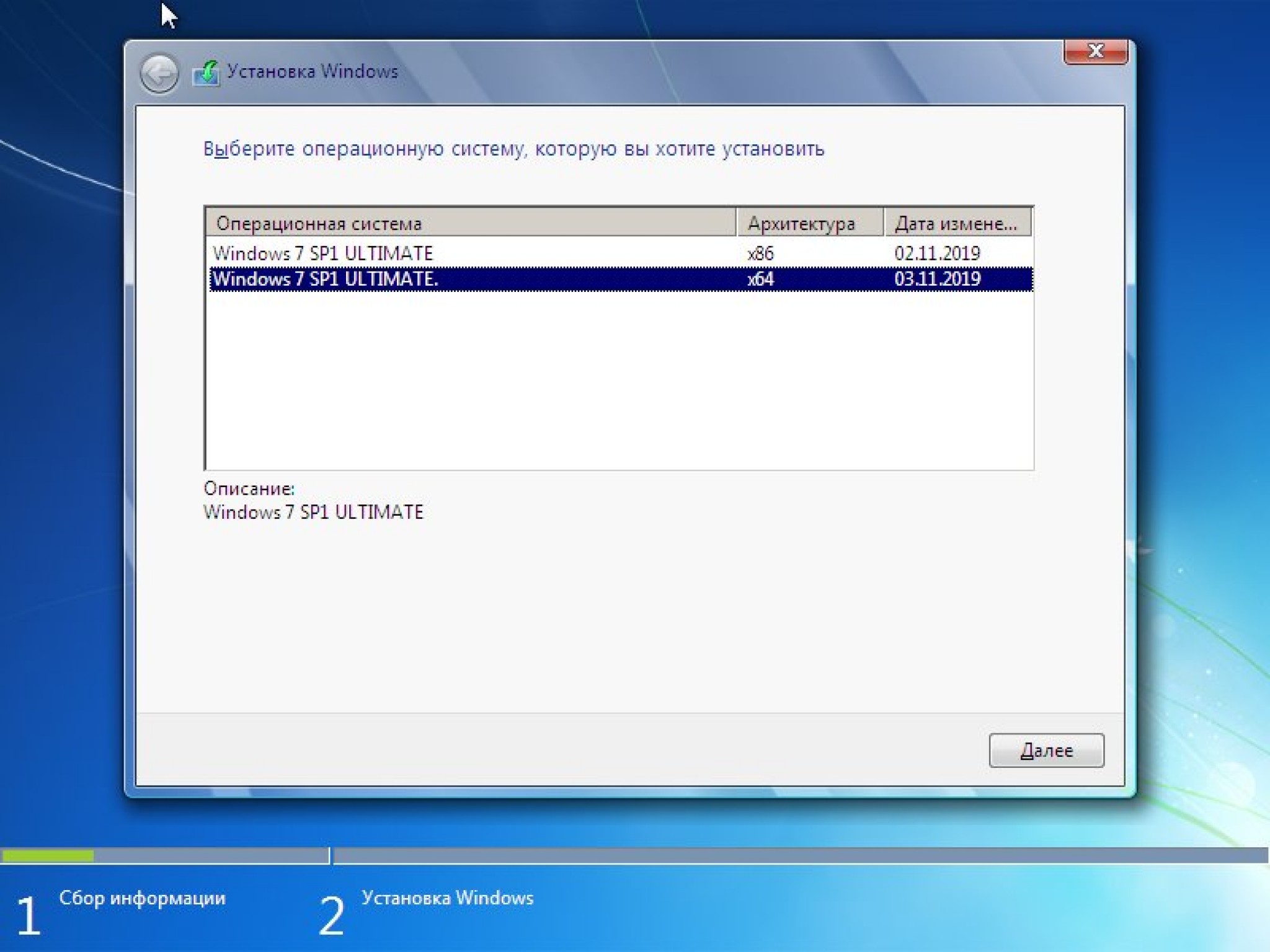 ОС Windows 7 профессиональная sp1